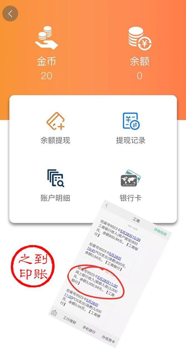 AV91app's tweet photo. 全网唯一赚钱💰赚钱💰赚钱 看片app

下载地址 https://t.co/zfa5NJKxVB

今日限定活动，提前100名注册用户送300金币兼赚钱教程 https://t.co/DKZGRM9m3b