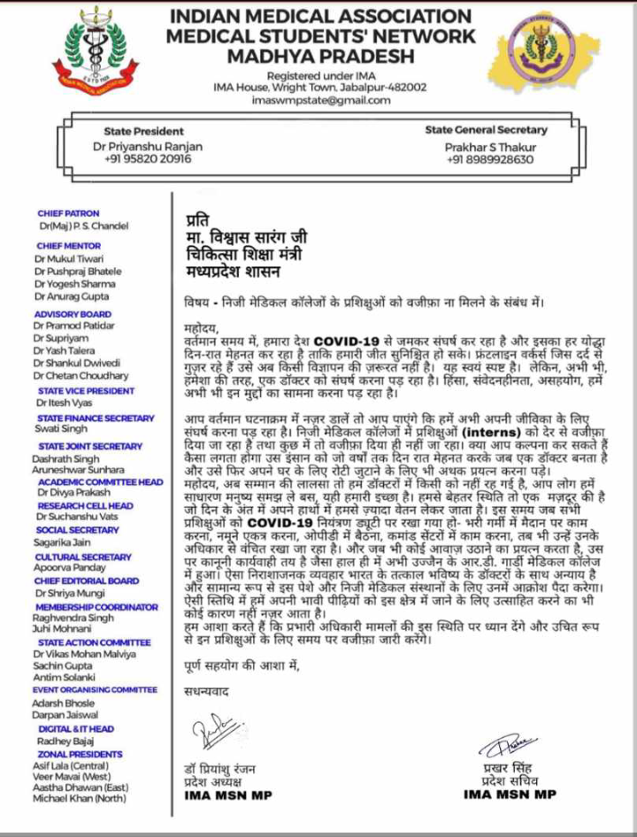 IMAMSNMP's tweet photo. आज टीम @IMASW1  ने श्री @VishvasSarang  (चिकित्सा शिक्षा मंत्री, म.प्र.) के साथ बैठक की जिसमें एमबीबीएस के परीक्षा शेड्यूल ,इंटर्न स्टाइपेंड समस्या एवम् जनरल प्रमोशन जैसे गंभीर मुद्दों पर चर्चा की
मंत्री जी ने इन मुद्दों को जल्द सुलझाने की बात कहीं 
@DainikBhaskar @ZeeMPCG https://t.co/OpQAJd5yDX