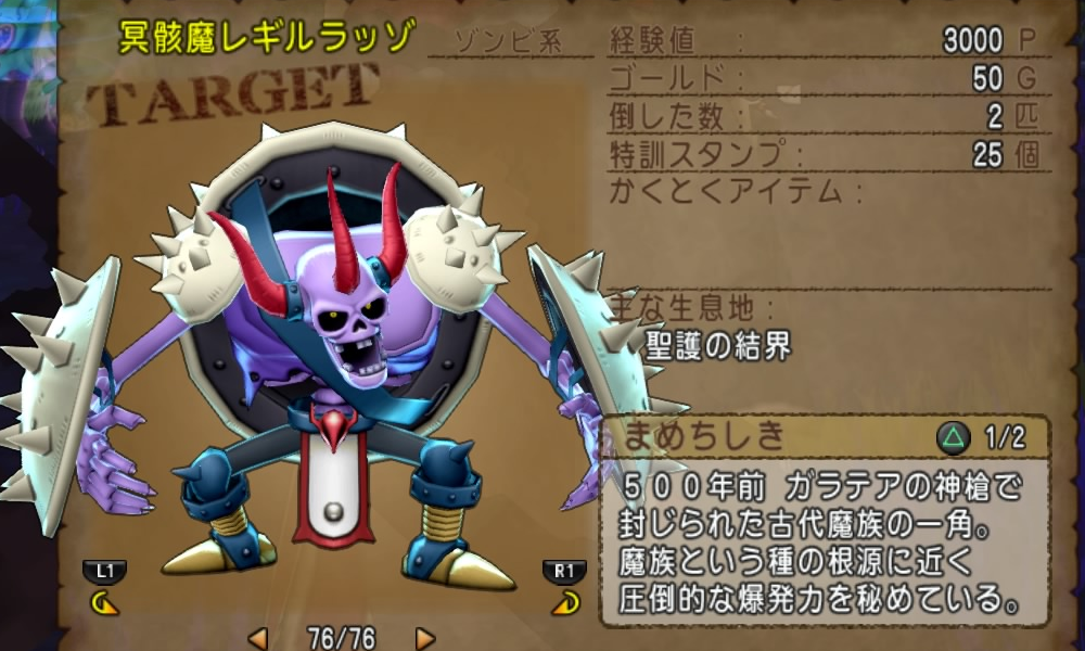 イッテツ 冥骸魔レギルラッゾ 妖剣士オーレン タタリ御前 一番くじの ゾンビ系 ランチョンマット これでいちおラストかな 冥王ゴルゴナ とか 暗黒皇帝ガナサダイ とか シルバーマント とかまだいっぱいいるけど描きたいものを描くのだ T