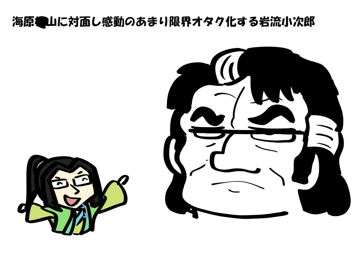 ちゃぷりーぬの漫画