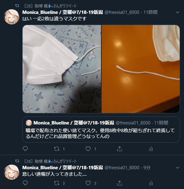 Freesia01 8000さんのイラスト一覧 7ページ目 Freesia01 8000さんのイラスト一覧 7ページ目