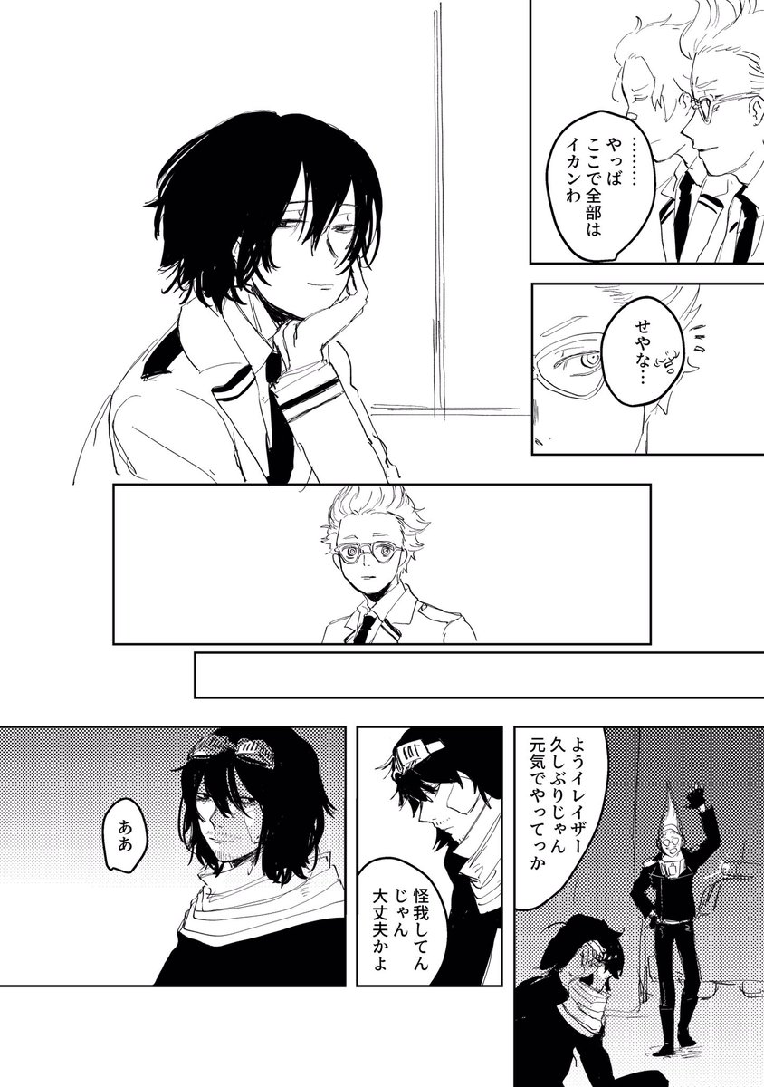 ⑧ 