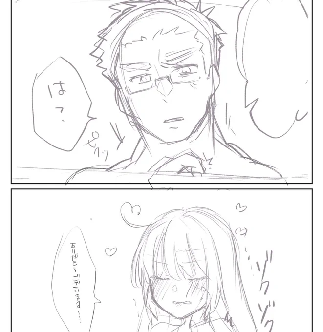 これはまた後日清書したいシロ主2ちゃん 