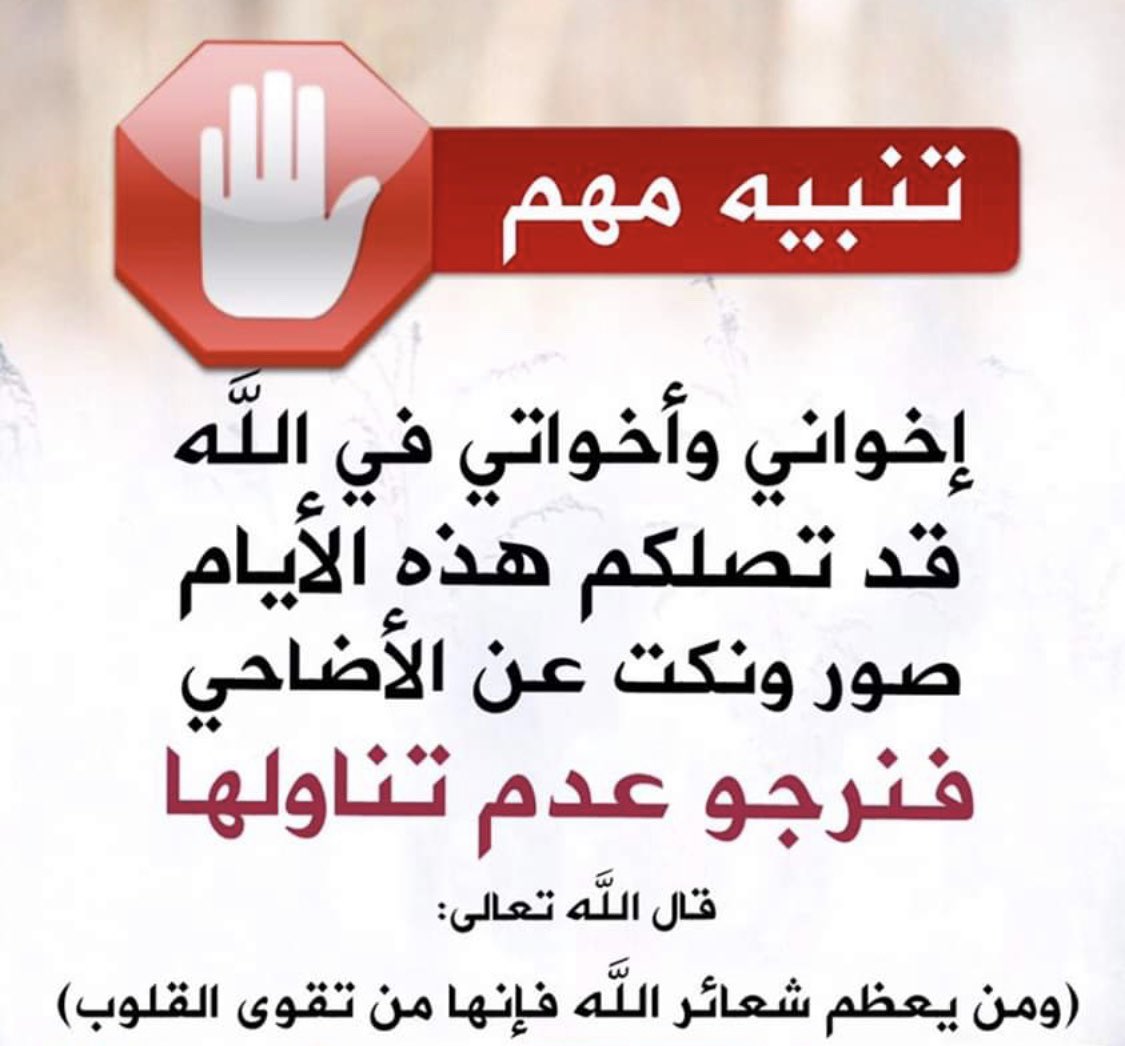 Hamida_hhh's tweet photo. https://t.co/7c8DAQVdy8
