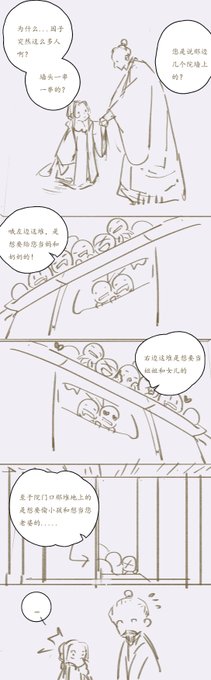 #杀破狼
不算后续的后续 