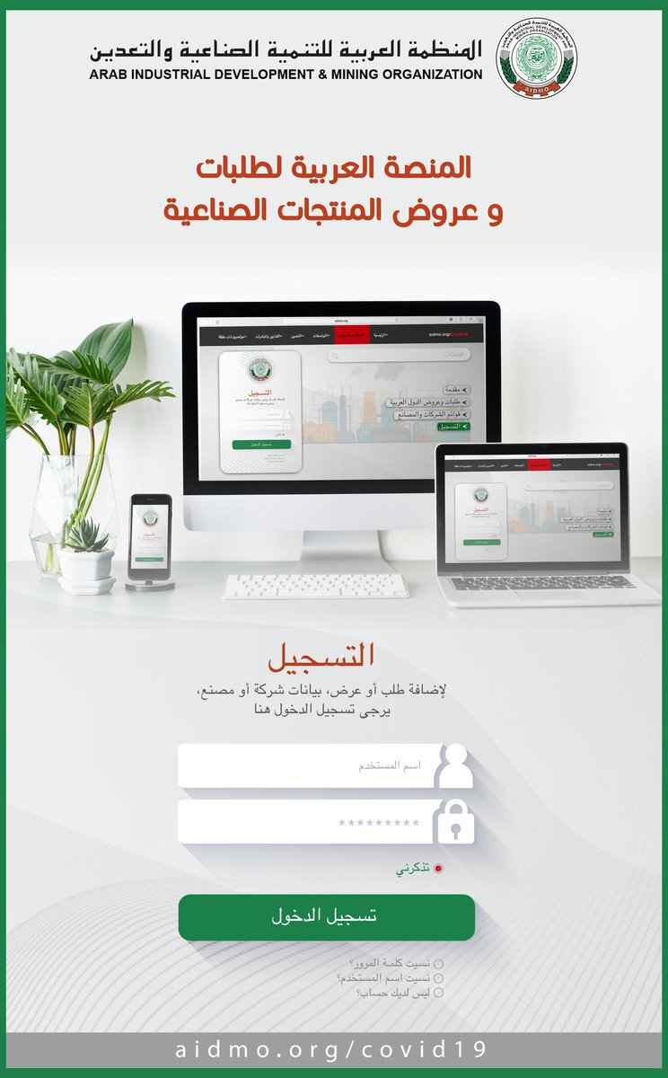 aidsmo.org tweet media