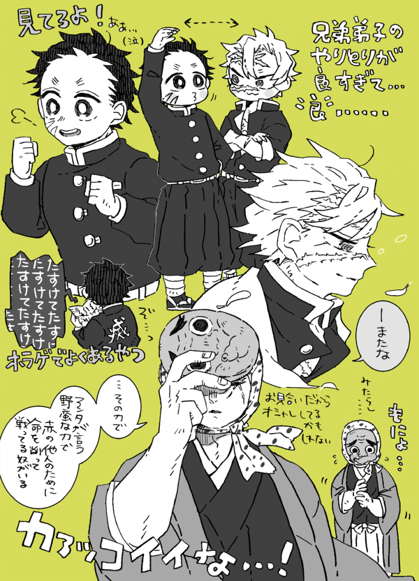 ノ3 めも 