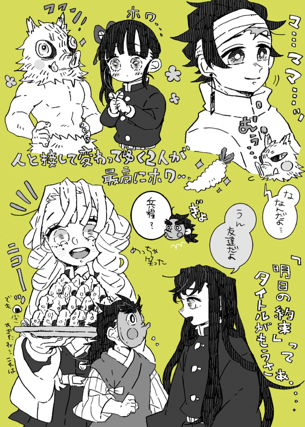 ノ3 めも 