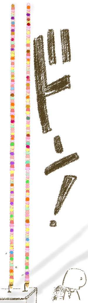 改めまして沢山のいいねをありがとうございました!!!これでどうか許してください!!!!! 