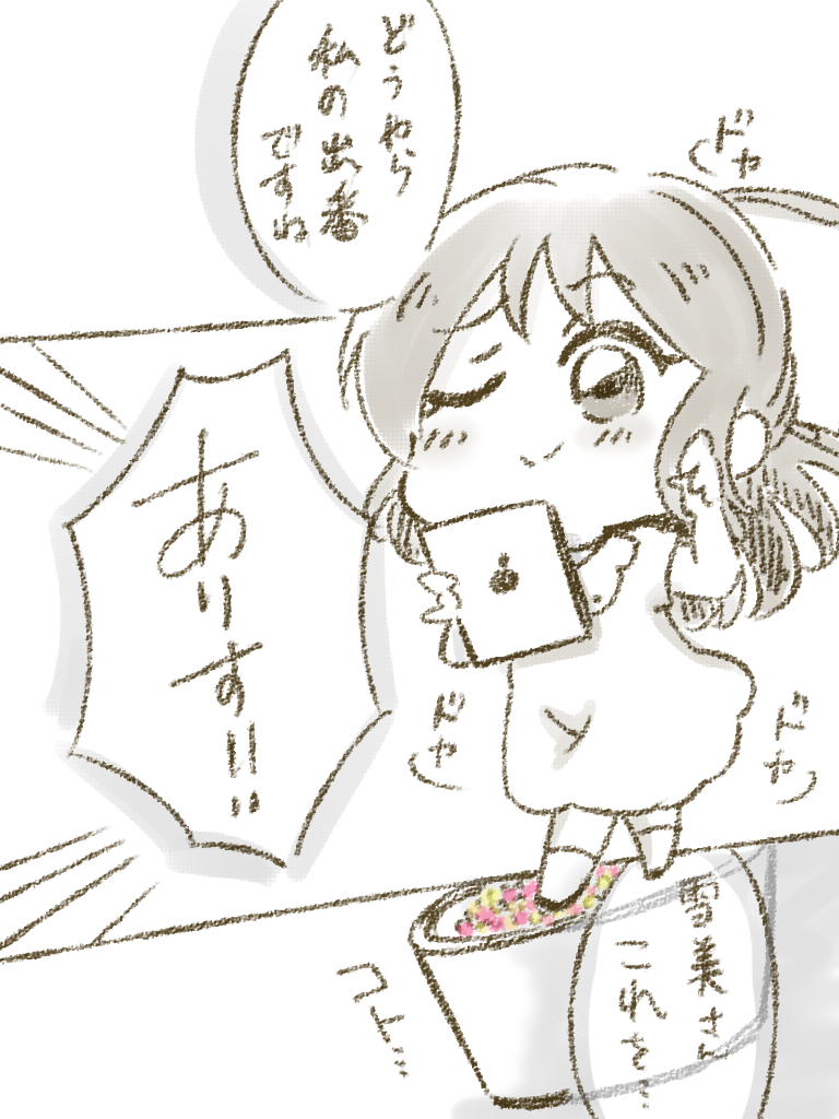 改めまして沢山のいいねをありがとうございました!!!これでどうか許してください!!!!! 