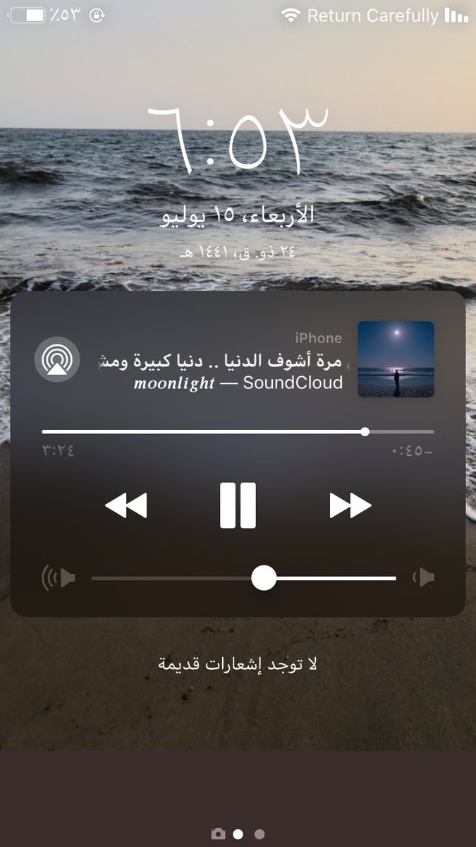 htxiiii's tweet photo. ...روقان https://t.co/jD6JnjndHX