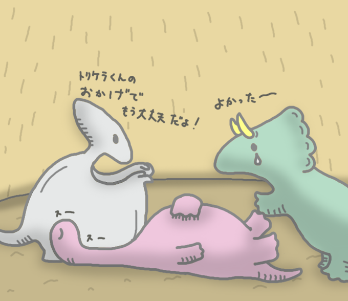 恐竜のtwitterイラスト検索結果 恐竜のtwitterイラスト検索結果