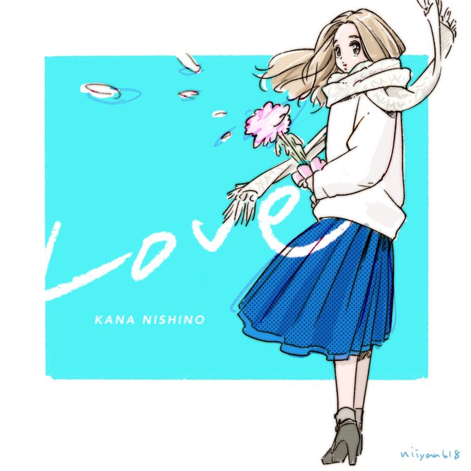 西野カナのtwitterイラスト検索結果 西野カナのtwitterイラスト検索結果