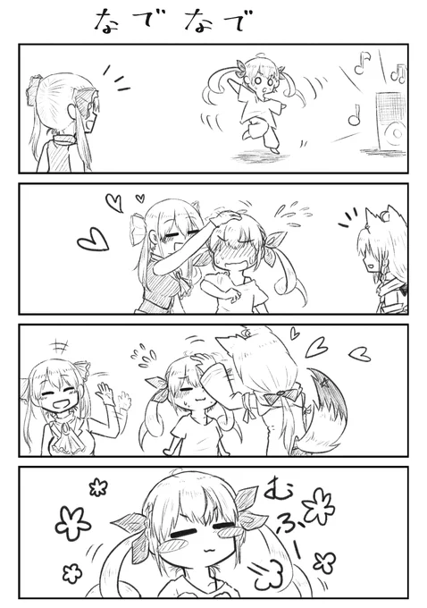 #あくあーと
頭なでなで(*'ω'*) 