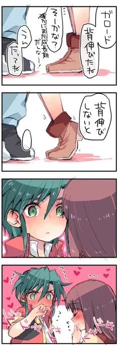 あなたに届かないから。 