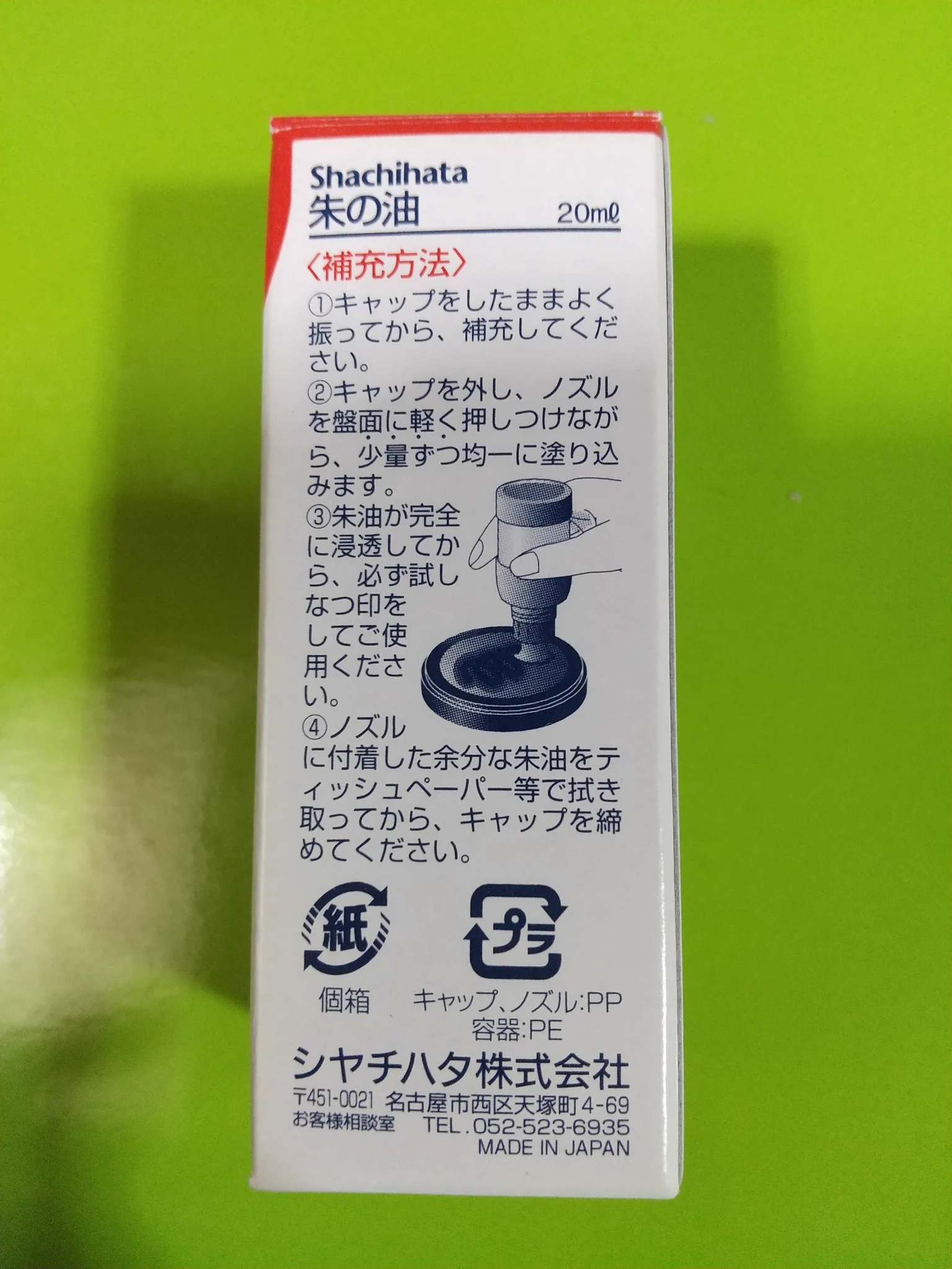 @itazurapeanuts これは新人さんが正しい
。 