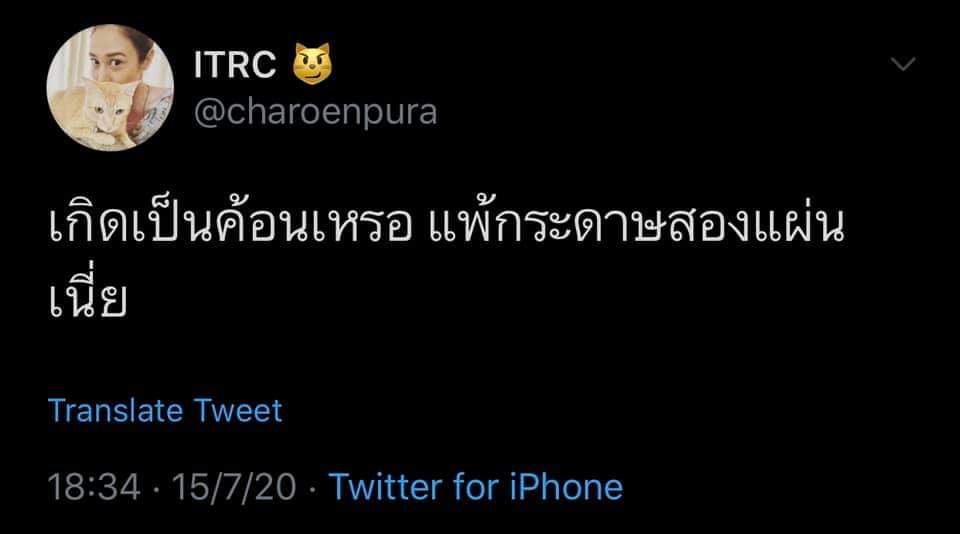 อีสีไม่ชอบกินโอเลี้ยง tweet media