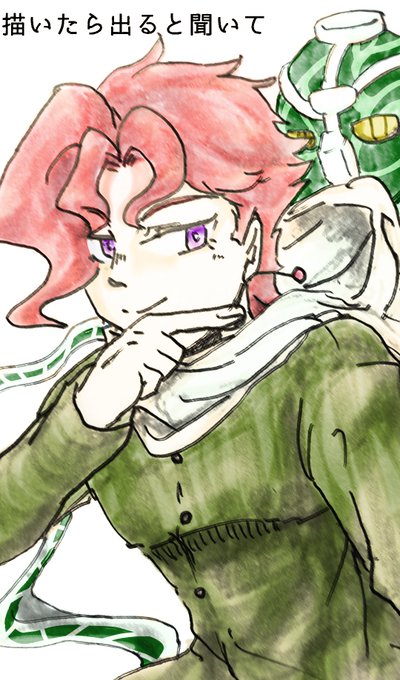 花京院のtwitterイラスト検索結果