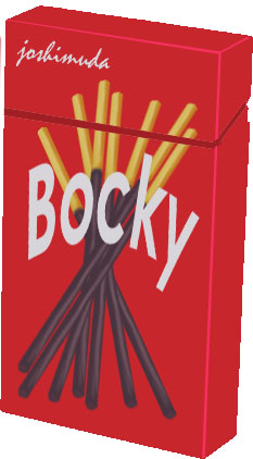 ボッキーのtwitterイラスト検索結果