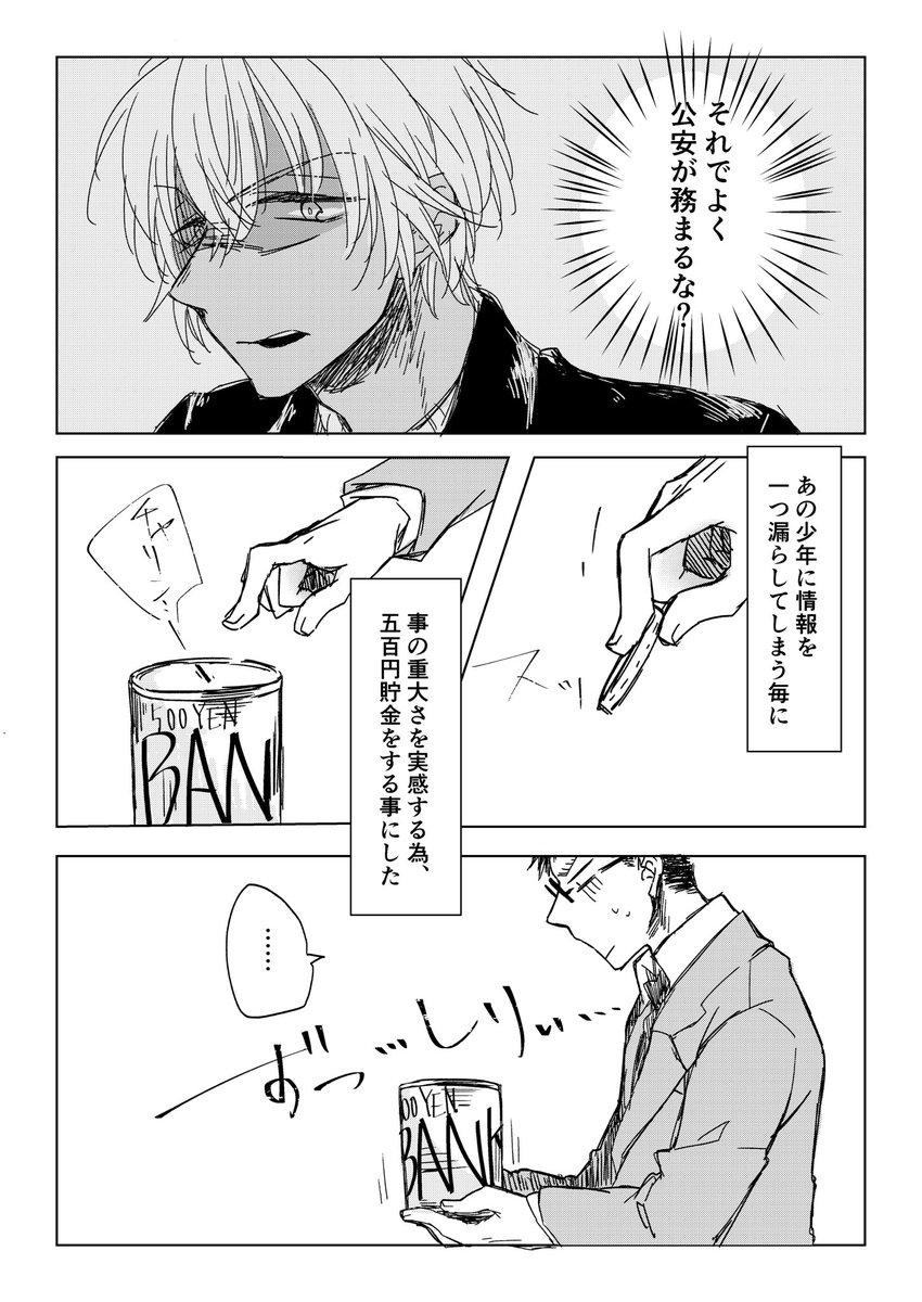 これは去年か一昨年の降風 