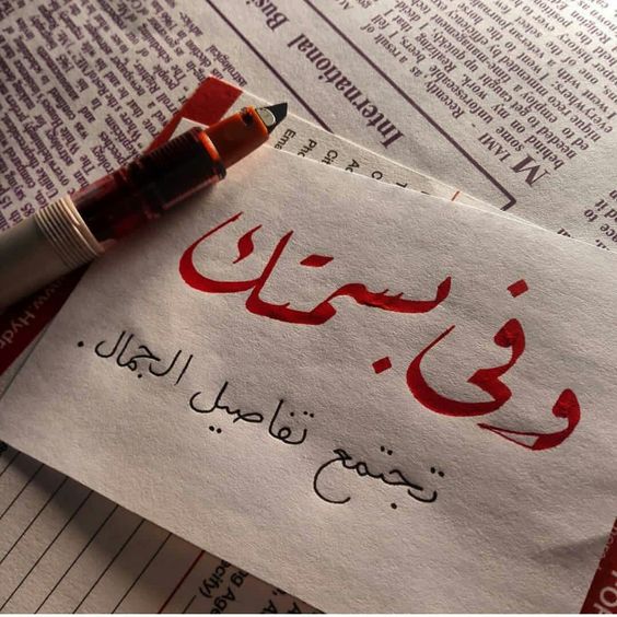 غادة متولى On Twitter يارب احفظ لى اولادى ولا ترينى فيهم بأسا يشقينى وارزقنى برهم ولادى اجمل ماف حياتى