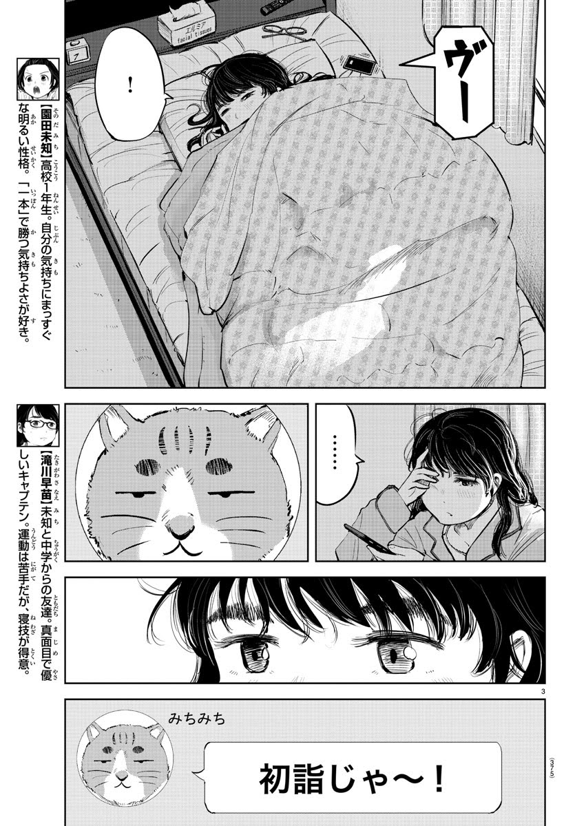 木曜日。週刊少年チャンピオンに『もういっぽん!』84話目掲載中です。
23話まで無料公開中。
pixivコミック https://t.co/XpwgeSJ3ut
最新8巻発売中。
https://t.co/k92b7lAiw7
現在1,2巻の無料お試し版も配信中です。
1巻https://t.co/FnKNxbZrOh
2巻
https://t.co/8BPaf6c2Bv 