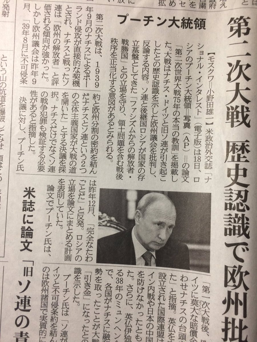 ミュンヘン協定 (ミュンヘンきょうてい) JapaneseEnglish Dictionary JapaneseClass.jp