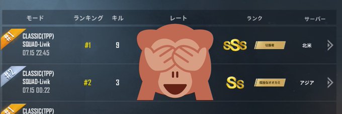 Pubgのtwitterイラスト検索結果