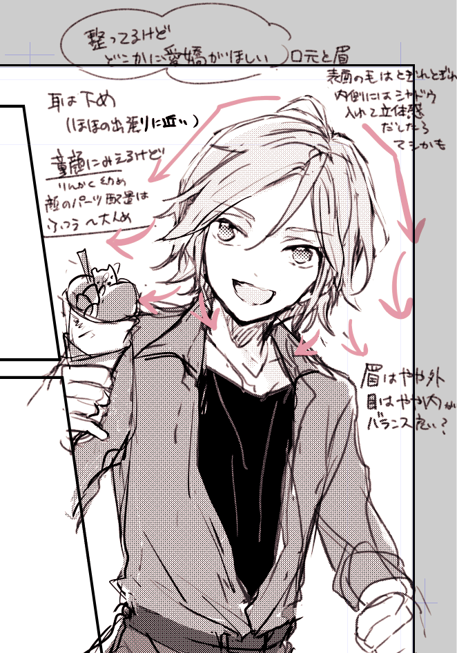 あまりにも桜河こはくが描けないので研究…