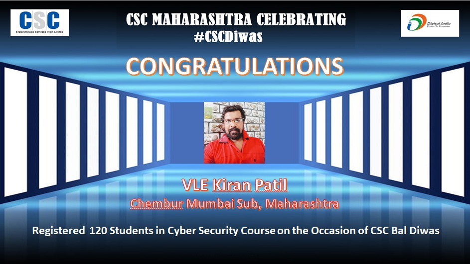 kiranpatilcsc's tweet photo. CSC बाल दिन दिवशी शालेय मुलांसाठी नवीन कोर्स - सायबर सिक्युरिटी कोर्स Cyber Security Course साठी आपल्या CSC सेन्टर मधून महाराष्ट्र राज्यात सर्वात जास्त 120 रजिस्ट्रेशन करण्यात आले
#CSCBalDiwas
@kiranpatilcsc
@dintya15
@kirannp6
@CSCegov_
@CSCMaharashtra
@Cscmumbai_Sub https://t.co/kUL9tBNyOO