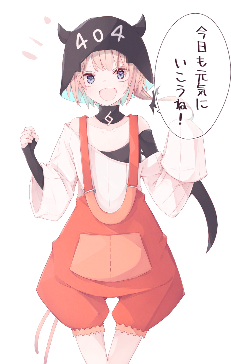 おはようOИEちゃん 