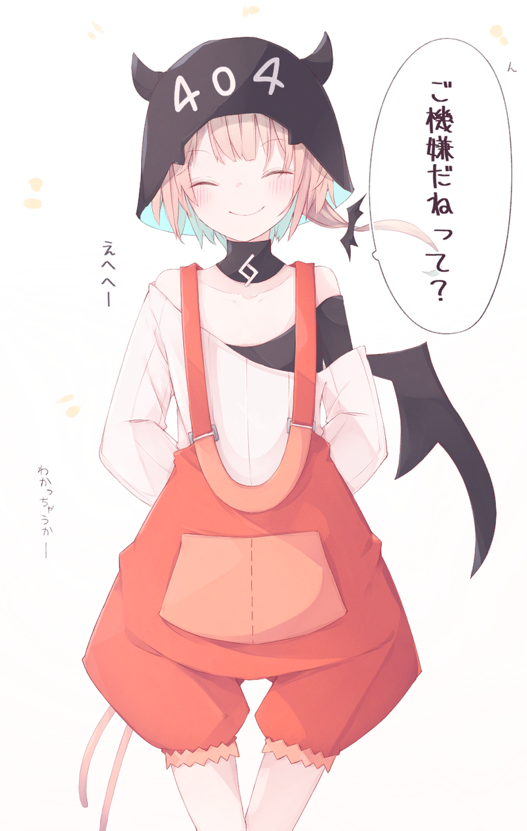 おはようOИEちゃん 