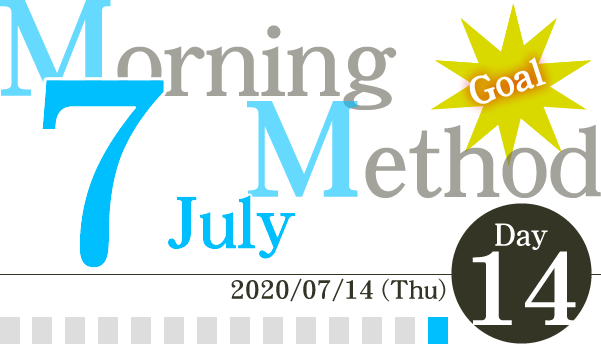 MorningMethod's tweet photo. おはようございます。
７月チャレンジ最終日です。
今月もお疲れ様でした！

MMツイッターアカウントは
今日の投稿を以って終了とさせて頂きます。

ご参加くださった皆様、
本当にありがとうございました。
心より感謝申し上げます。

皆様の朝時間がより充実したものとなりますように💕

- kei - https://t.co/77gRjQAtrd