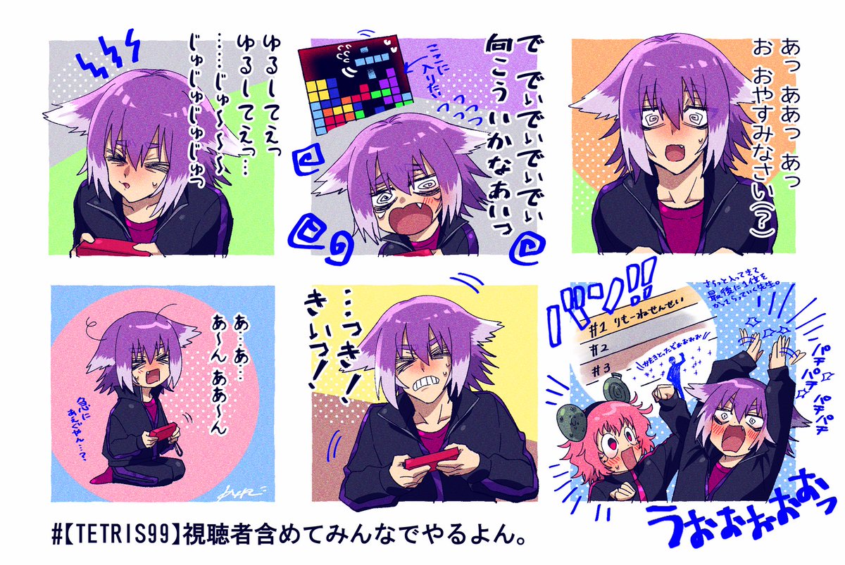 ちょうどスマホでテトリスにはまってるタイミングでアーカイブ見つけてしるこさんの狼狽に声出して笑った。描き切れなかったけど「おうち帰るう"」もすき。
#bintrollFA
https://t.co/6ecZ5lny0U