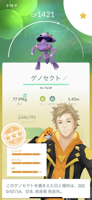 ポケモンgoやってる人と繋がりたいのtwitterイラスト検索結果