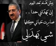 MahdiHarb16's tweet photo. اسمع يا فؤاد
#امتحانات_الموت
#التاجيل_مش_حل https://t.co/74XJeSoceT