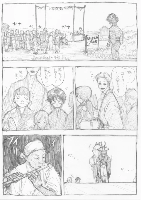 まだまだある… 