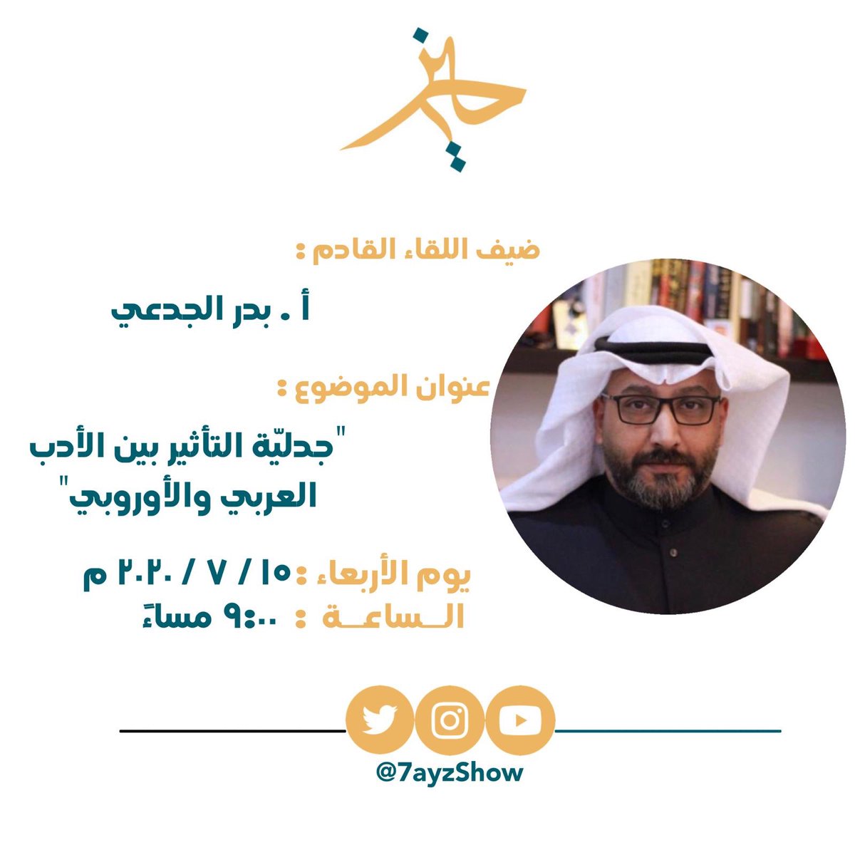 7ayzShow's tweet photo. https://t.co/j2dOScGQ10
