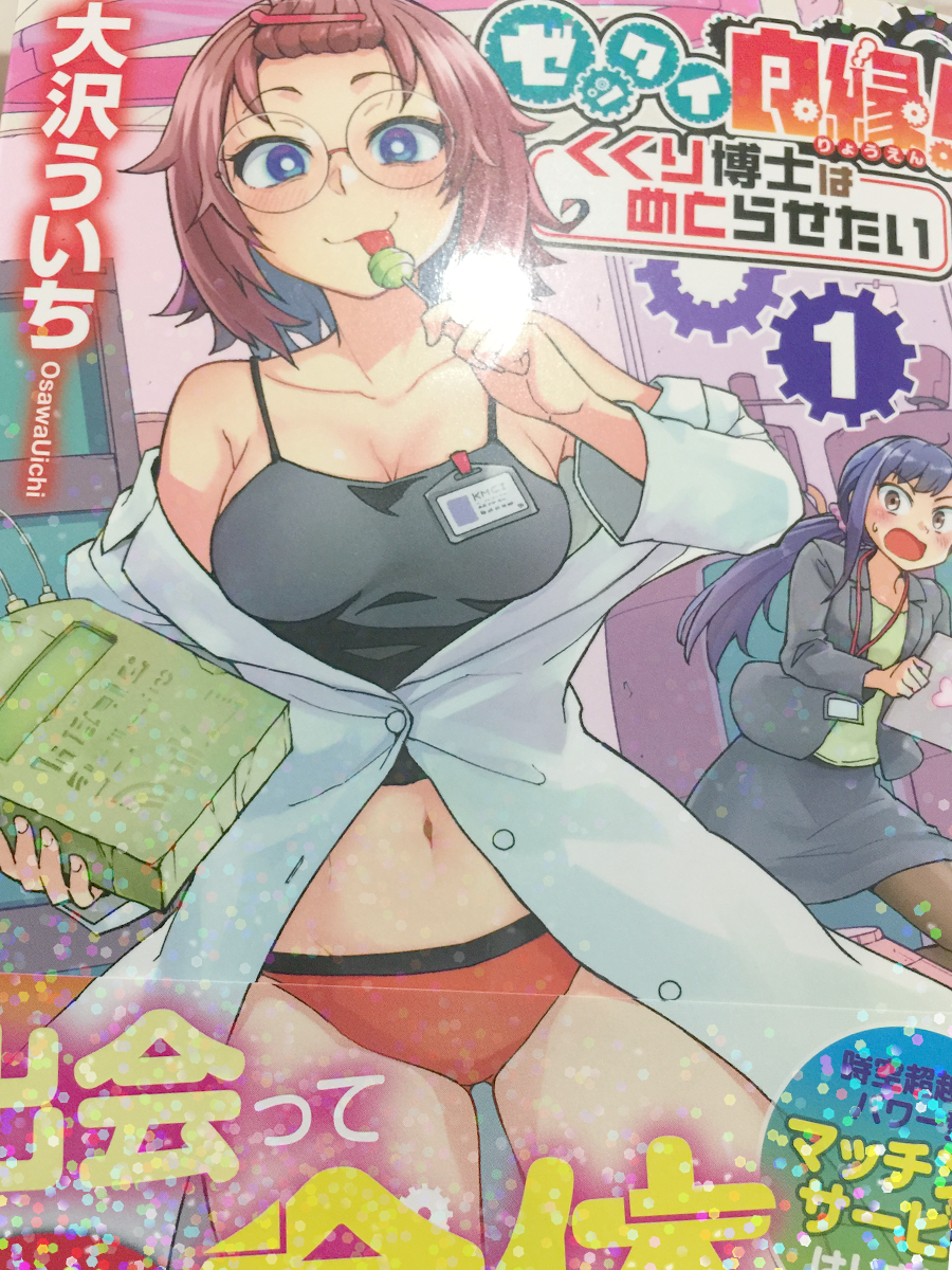 「ファンアートを描きました 」|こるり*新刊委託中のイラスト