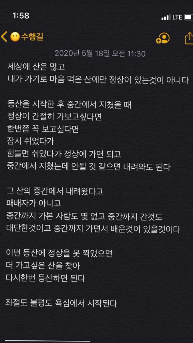 quebdbx's tweet photo. 200714 INS STORY UPDATE: “Rather than asking ‘why live (exist)’,
changing it to ‘how to live’ may be an easier option.” #vinxen #byungjae #빈첸 https://t.co/JW5DRFuQOM