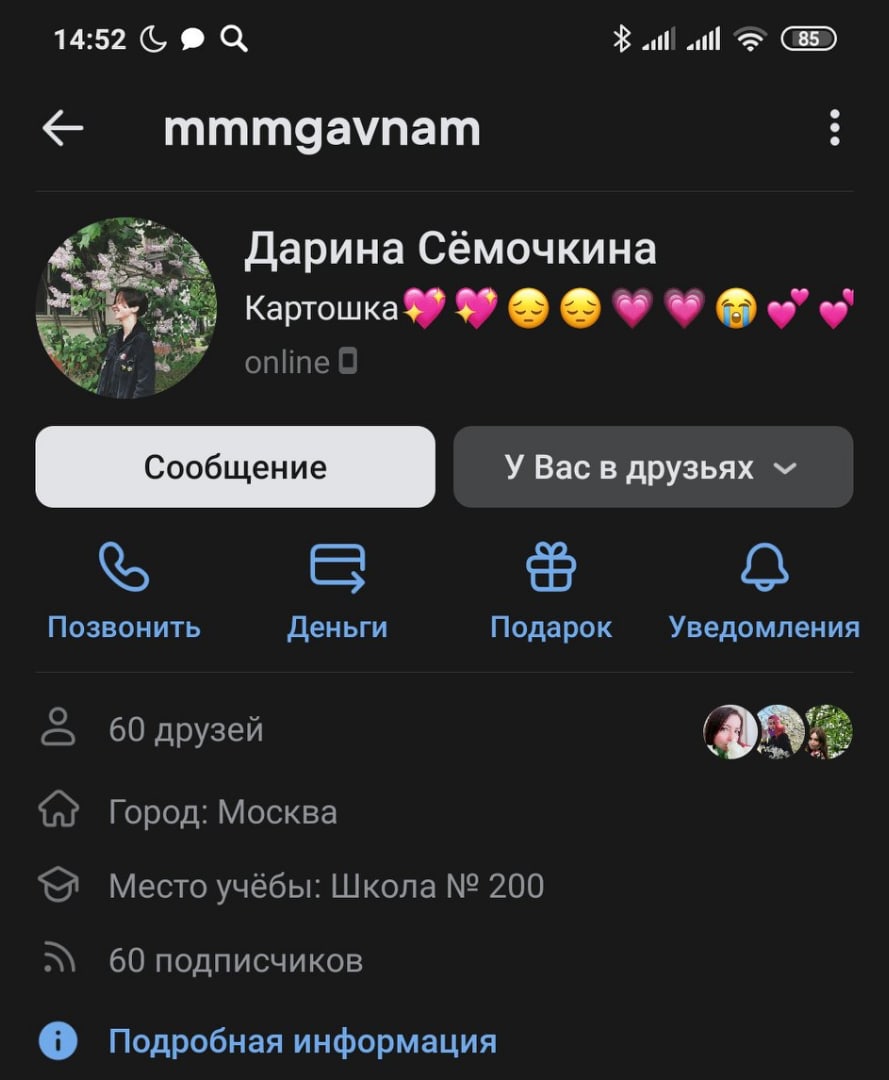__killme_pls_'s tweet photo. ПОТОМУ ЧТО КАРТОШКА - ЭТО ЖИЗНЬ 🥔🥔

@SisterHux https://t.co/400oJCxueD