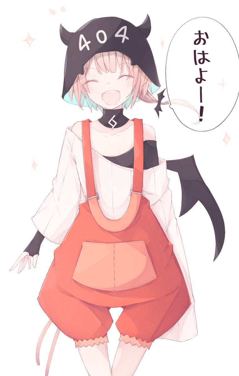 おはようOИEちゃん 