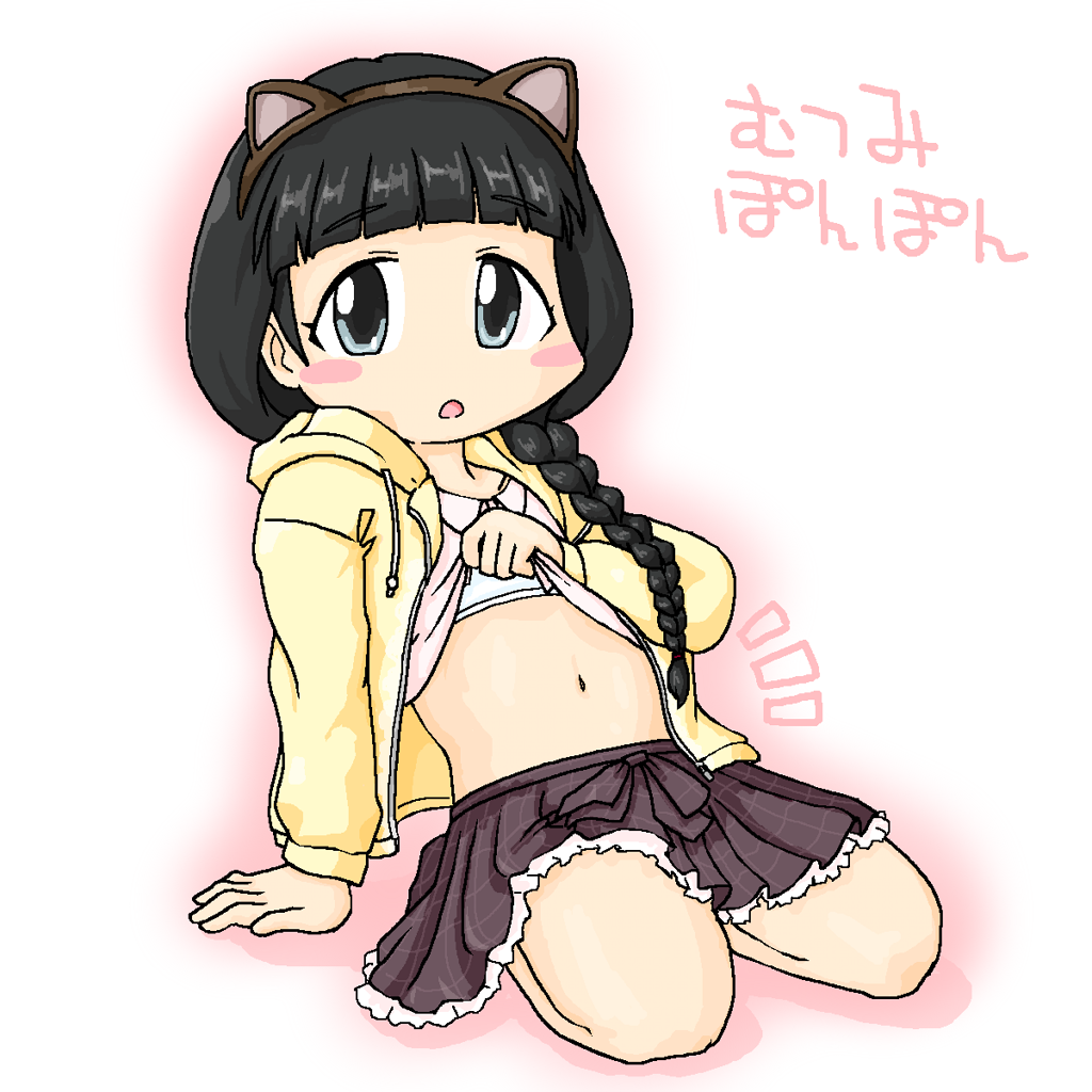 氏家むつみちゃんお誕生日おめでとう!
むつみはやっぱりブルマ!!! 
あと昔描いたたぬぽんぽん
#氏家むつみ誕生祭2020 