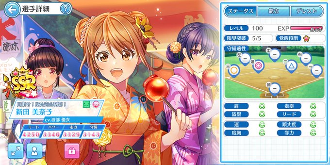 みなこはのtwitterイラスト検索結果