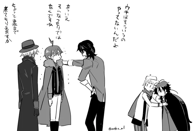 お触りしたからお店の人来ちゃったんだよ 