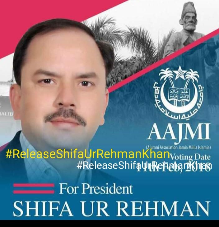 ShadRoaman's tweet photo. संविधान के अनुसार हर एक कानून हर एक नागरिक पर एक समान लागू होता है। लेकिन ये जालिम सरकार जानबूझकर UAPA और NSA जैसे कानून का इस्तेमाल मुसलमानों पर कर रही।
सब याद रखना चाहिए सब कुछ याद रखना चाहिए!!
#ReleaseShifaUrRehmanKhan
#stoptargetingmuslim
#StopTargetingCAAProtesters https://t.co/igQS0MinGm