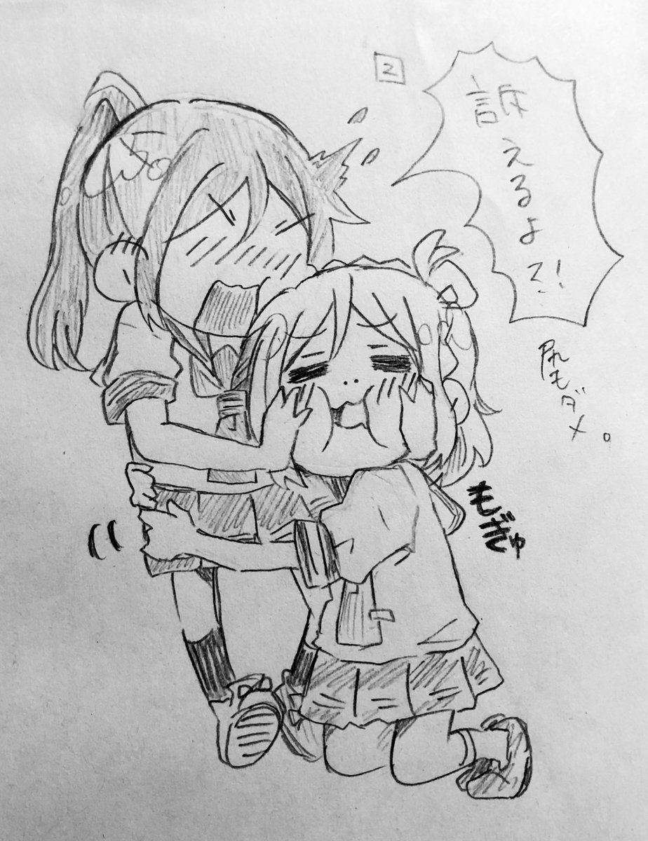 「かなまり 破廉恥ですわァアァァァ♦️」検索🔍

🐬✨
※わたくしはいませんわァァァ♦️ 