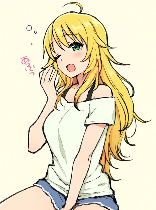 ? 