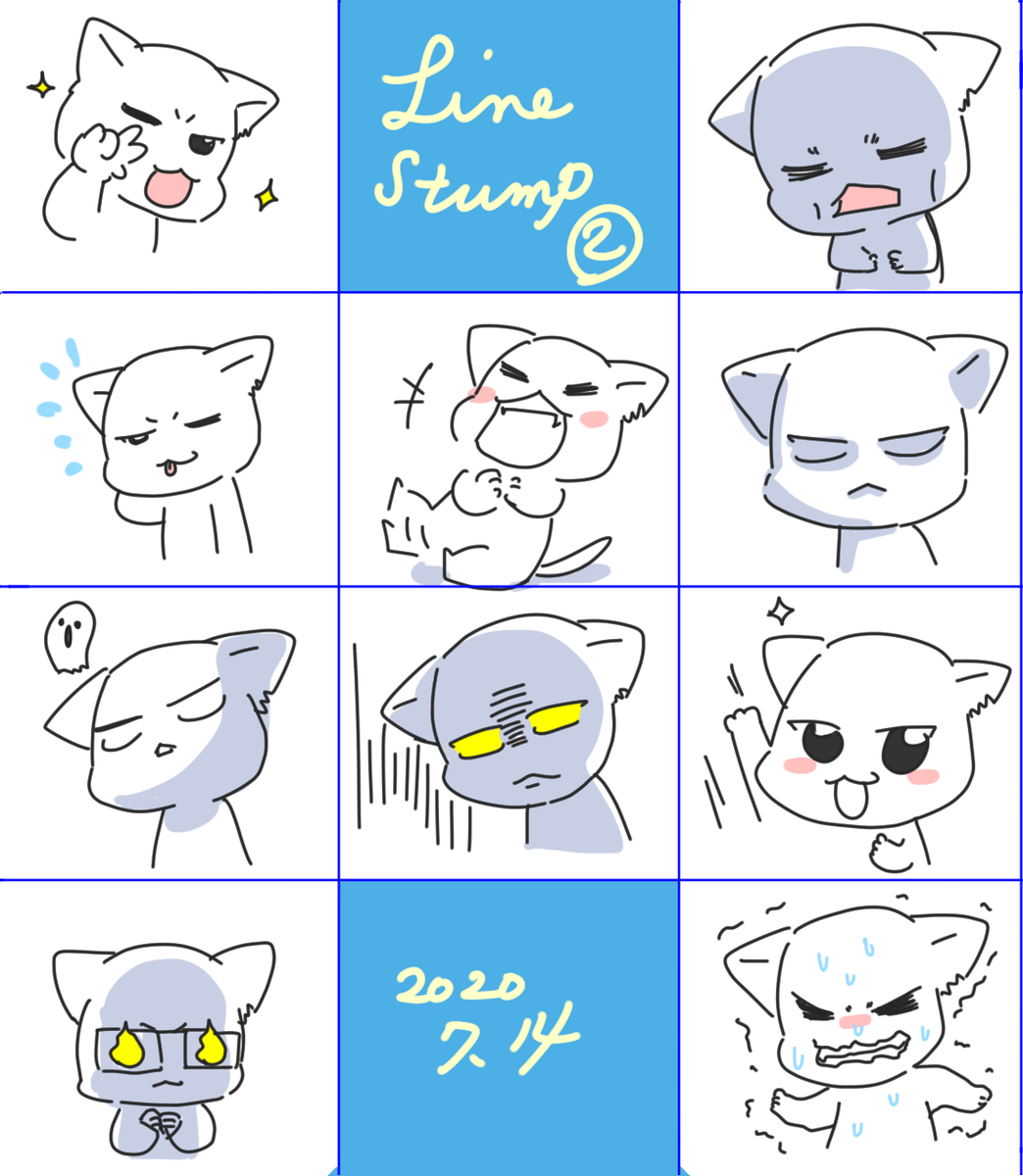 お昼の #ツイッタータイム
#コルクラボマンガ専科
#LINEスタンプ
シオ兄貴ver.
描き慣れてくると速くなるはずが、自我が出てしまい、1時間かかった。シオ兄ぃこんな顔するかなぁ?という、変な思い入れ…。なぜ?