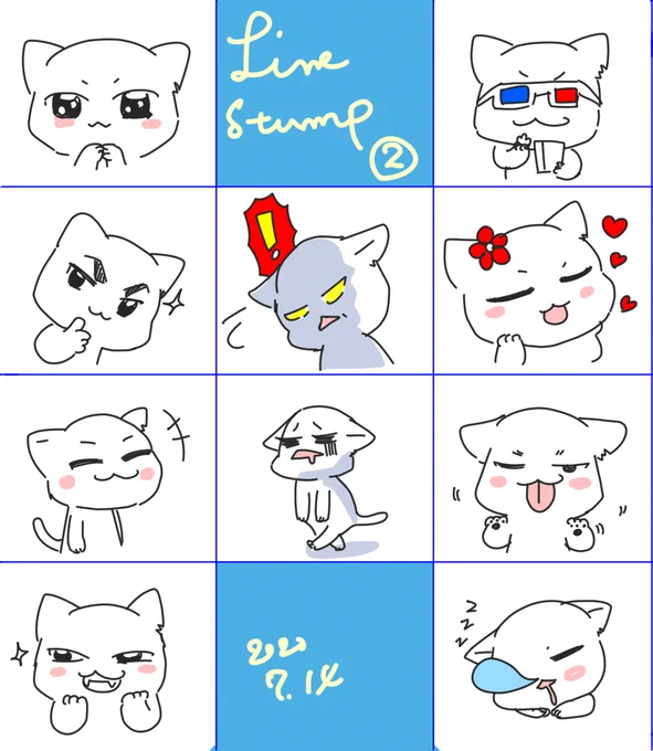 お昼の #ツイッタータイム
#コルクラボマンガ専科
#LINEスタンプ 
シオ兄貴ver.
描き慣れてくると速くなるはずが、自我が出てしまい、1時間かかった。シオ兄ぃこんな顔するかなぁ?という、変な思い入れ…。なぜ? 
